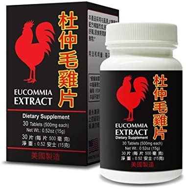 Chlorogenic Acid Powder 1